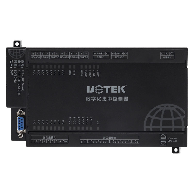 數字化集中控制器