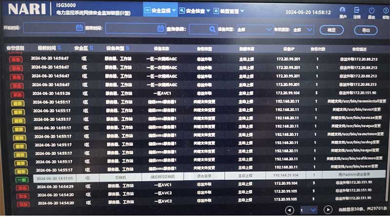 1723168845175295.jpg 系統界面1.jpg