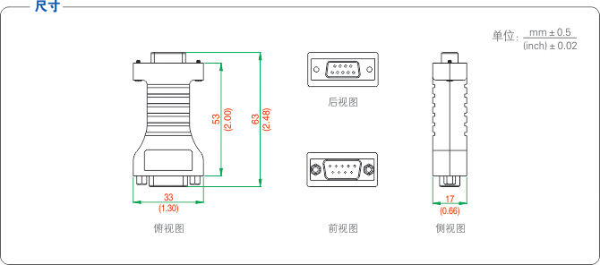 產品尺寸.jpg 產品尺寸.jpg
