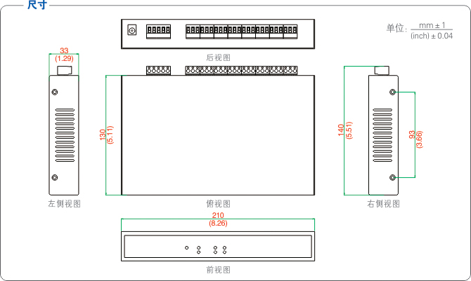 1700554382106666.jpg 尺寸.jpg